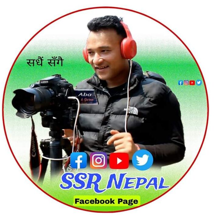 SSR NEPAL